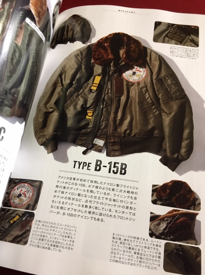 所ジョージさんのジャケット